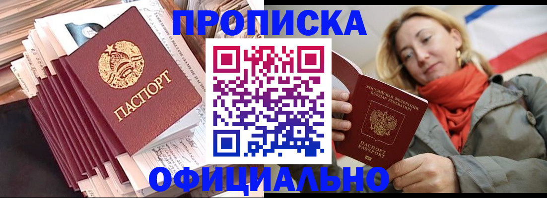 найти адрес прописки в Аксае